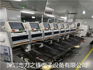 NXT module