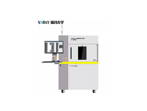銷(xiāo)售全新X-RAY X-9200檢測(cè)設(shè)