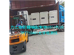TR7700SIIPLUS and TR7007SIIPLUS