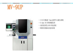 新到測(cè)LED3DAOI光學(xué)檢測(cè)儀 二手美陸MV-9UP
